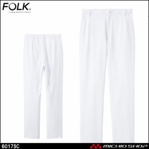 医療 介護 看護 制服 FOLK フォーク レディスパンツ 6017SC