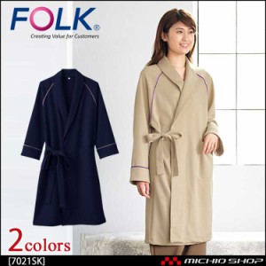 医療 介護 看護 制服 FOLK フォーク検診衣 ガウン 男女兼用 7021SK