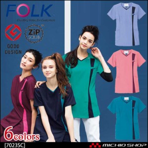 医療 介護 看護 制服 FOLK フォーク ジップスクラブ GOOD DESIGNレディスジップスクラブ 7023SC