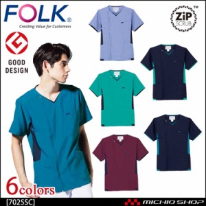 医療 介護 看護 制服 FOLK フォーク ジップスクラブ GOOD DESIGN メンズジップスクラブ 7025SC