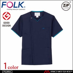 医療 介護 看護 制服 FOLK フォーク ジップスクラブ GOOD DESIGN メンズジップスクラブ 7028SC