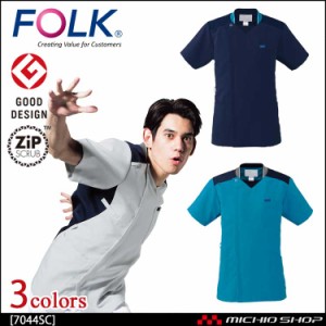 医療 介護 看護 制服 FOLK フォーク ジップスクラブ GOOD DESIGNメンズジップスクラブ 7044SC