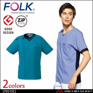 医療 介護 看護 制服 FOLK フォーク ジップスクラブ GOOD DESIGN メンズニットスクラブ 7051SC