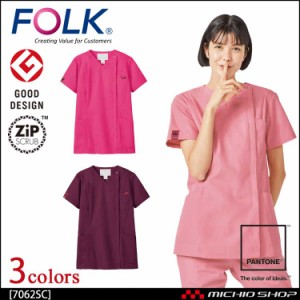 医療 介護 看護 制服 FOLK フォーク PANTONE パントンレディスジップスクラブ 7062SC  作業服