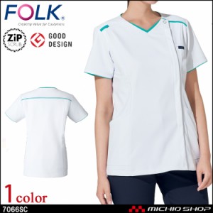 医療 介護 看護  制服 FOLK フォークレディスジップスクラブ 7066SC