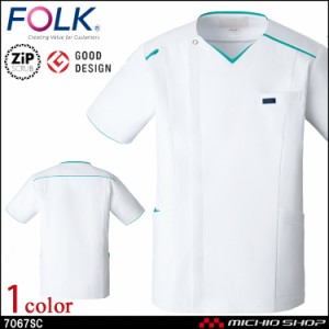 医療 介護 看護  制服 FOLK フォークメンズジップスクラブ 7067SC