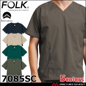 医療 介護 看護 制服 FOLK 小松マテーレ×フォークメンズスクラブ 7085SC