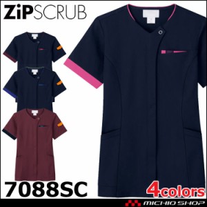 医療 介護 看護  制服 FOLK フォークジップスクラブ 7088SC