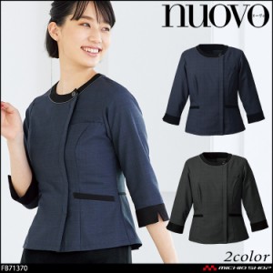 おもてなし 事務服 制服 フォーク ヌーヴォ FOLK nuovo オーバーブラウス FB71370  大きいサイズ19号・21号・23号 シャドーグレンチェッ