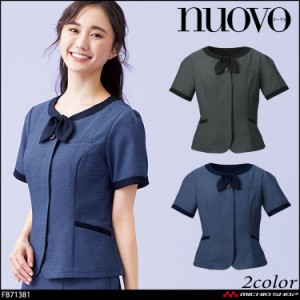 おもてなし 事務服 制服 フォーク ヌーヴォ FOLK nuovo ノーカラージャケット FB71381  GSドビー