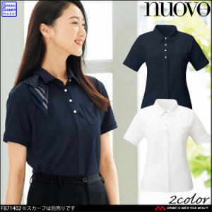 制服 事務服 オフィス FOLK フォーク nuovo ヌーヴォ 半袖 ポロシャツ FB71402 サイズ19号・21号・23号 