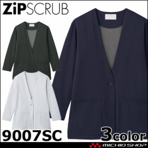 医療 介護 看護 制服 FOLK フォーク ジップスクラブ GOOD DESIGニットカーディガン 9007SC