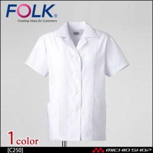 医療 介護 看護 制服 FOLK フォーク女子衿付白衣　半袖 C250