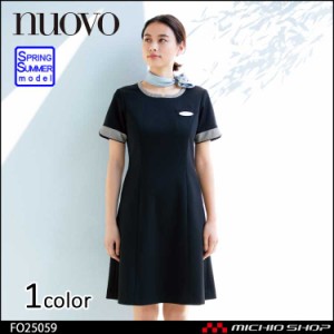 医療 介護 看護 制服 FOLK フォーク nuovo ヌーボワンピース FO25059  レディース