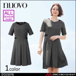 事務服 制服 フォーク ヌーヴォ FOLK nuovo ワンピース FO25079