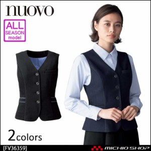 事務服 制服 フォーク ヌーヴォ FOLK nuovo ベスト FV36359