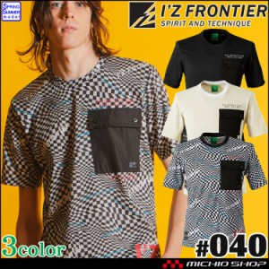 [即納]アイズフロンティア IZ FRONTIER 接触冷感フェイクコットン半袖クルーネックシャツ 040 