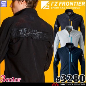 アイズフロンティア IZ FRONTIER エアーダクトA.D.ストレッチワークジャケット 3280 春夏 作業服 2024年春夏新作