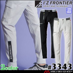 アイズフロンティア IZ FRONTIER 春夏 サッカーストレッチジョガーパンツ 3343 