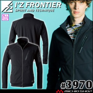 [即日発送]アイズフロンティア IZ FRONTIER ストレッチワークジャケット 3970 通年 作業服 2023年秋冬新作