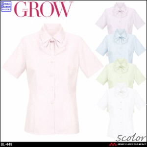 オフィス 事務服 制服 受付 SERVO サーヴォ GROW (グロウ) 半袖ブラウス BL-449 ストライプ