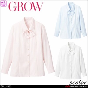 オフィス 事務服 制服 受付 SERVO サーヴォ GROW (グロウ) 長袖ブラウス GBLL-1452