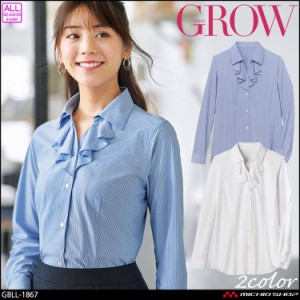 オフィス 事務服 制服 受付 SERVO サーヴォ GROW (グロウ) 長袖ブラウス  GBLL-1867 ストライプ フリル