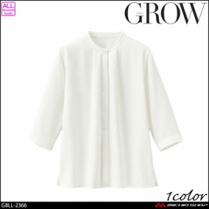 オフィス 事務服 制服 受付 SERVO サーヴォ GROW (グロウ) 七分袖ブラウス ラヴィエール GBLL-2366 2023年秋冬新作