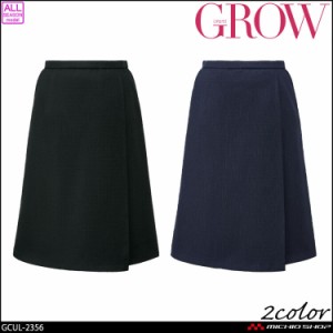 オフィス 事務服 制服 受付 SERVO サーヴォ GROW (グロウ) キュロット GCUL-2356 ユニバース・チェック 2023年秋冬新作