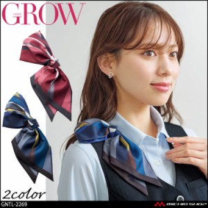 オフィス 事務服 制服 受付 SERVO サーヴォ GROW (グロウ) ラジアル・プリント リボン GNTL-2269 スカーフ 