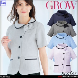 オフィス 事務服 制服 受付 SERVO サーヴォ GROW (グロウ)  春夏 オーバーブラウス GOBL-1903 ミニスターチェック