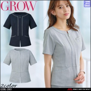 オフィス 事務服 制服 受付 SERVO サーヴォ GROW (グロウ)  春夏 オーバーブラウス GOBL-2001  ナチュラルシャンブレー