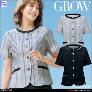 オフィス 事務服 制服 受付 SERVO サーヴォ GROW (グロウ)  春夏 オーバーブラウス GOBL-2301 エコチェックニット 