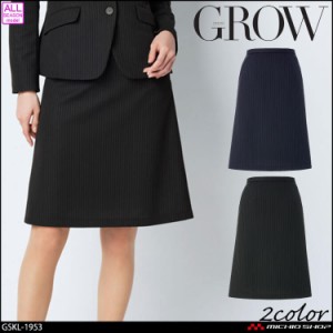 オフィス 事務服 制服 SERVO サーヴォ GROW (グロウ)  Aラインスカート GSKL-1953 オルタニット・ストライプ