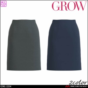 オフィス 事務服 制服 受付 SERVO サーヴォ GROW (グロウ) タイトスカート GSKL-2254  ヘザードットニット