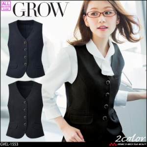 オフィス 事務服 制服 受付 SERVO サーヴォ GROW (グロウ)  ベスト GVEL-1553 シャドーチェック＆シャドーペン