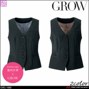 オフィス 事務服 制服 受付 SERVO サーヴォ GROW (グロウ) GROW×信州大学 レディスベスト GVEL-1660 ファイン・ピンストライプ