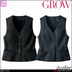 オフィス 受付 接客 事務服 制服 受付 SERVO サーヴォ GROW (グロウ)  ベスト GVEL-1753 フェリシア・ニット