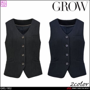 オフィス 事務服 制服 SERVO サーヴォ GROW (グロウ)  ベスト GVEL-1952 オルタニット・ストライプ