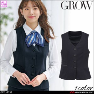 オフィス 事務服 制服 受付 SERVO サーヴォ GROW (グロウ) ベストGVEL-2153 シャドーストライプ・ニット