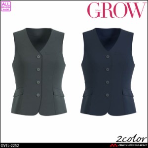 オフィス 事務服 制服 受付 SERVO サーヴォ GROW (グロウ) ベスト GVEL-2252  ヘザードットニット