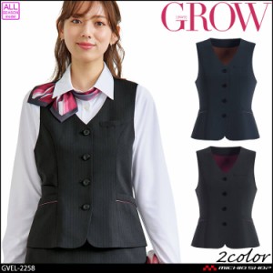 オフィス 事務服 制服 受付 SERVO サーヴォ GROW (グロウ) ベスト GVEL-2258  ベルベット・ストライプ