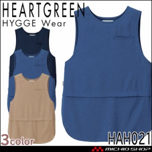 介護 医療 介護ユニフォーム HEARTGREEN ハートグリーン ベスト HAH021 ユニセックス HYGGEWear 