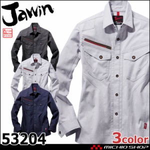 Jawin ジャウィン ストレッチ長袖シャツ 53204 自重堂 作業服 作業着 通年 長袖 ワークシャツ ストレッチ SS〜ELサイズ 