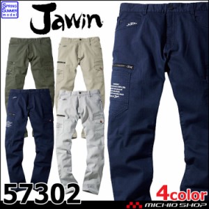 Jawin ジャウィン ストレッチノータックカーゴパンツ 57302 91〜112cm 作業服 作業着 自重堂 デニム 