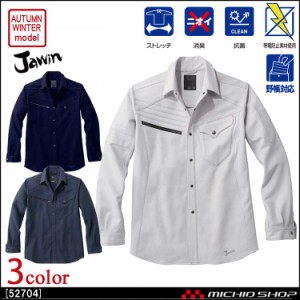 作業服 Jawin ジャウィン ストレッチ長袖シャツ 52704 秋冬 自重堂