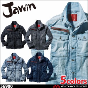 ジャウィン Jawin 56900 ストレッチ長袖ジャンパー 春夏 ブルゾン 自重堂 サイズ 5L 56900シリーズ