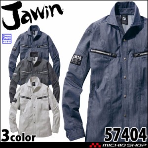 Jawin ジャウィン ストレッチ長袖シャツ 57404 自重堂 作業服 春夏 