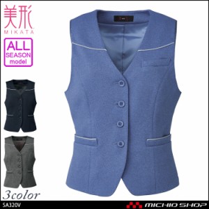 事務服 制服 SELECT STAGE 神馬本店 ベスト SA320V