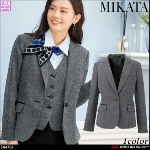 事務服 制服 セレクトステージ 神馬本店 シャンナーレ テーラードジャケット SA470J  ポライトツイード